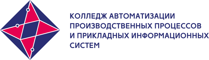 Система Дистанционного Обучения  СПБ ГБПОУ "Колледж автоматизации производства"